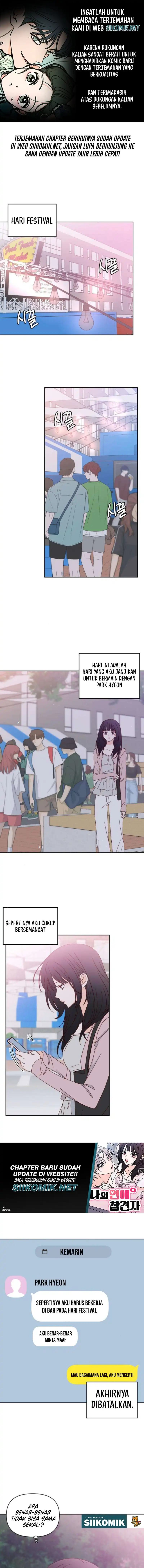 My Meddler in Love Chapter 26 - Page 1