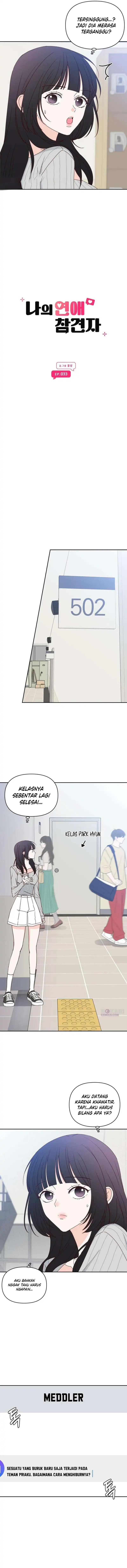 My Meddler in Love Chapter 33 - Page 3