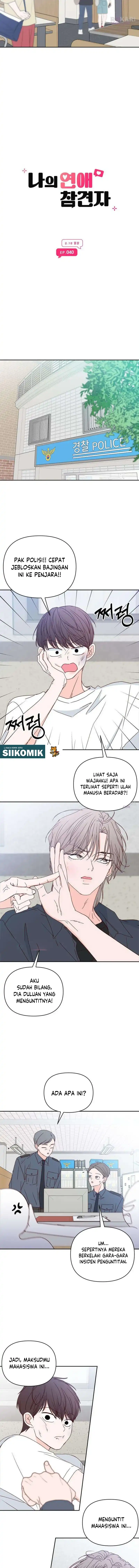 My Meddler in Love Chapter 40 - Page 5