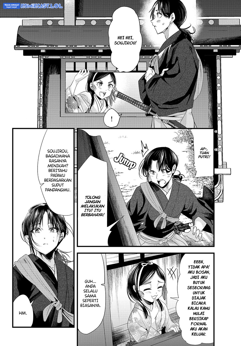 Baca My New Wife Is Forcing Herself to Smile - Chapter 73.2 halaman 11