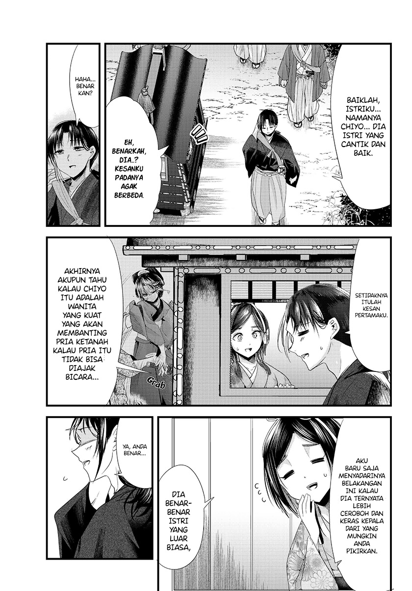 Baca My New Wife Is Forcing Herself to Smile - Chapter 73.2 halaman 12