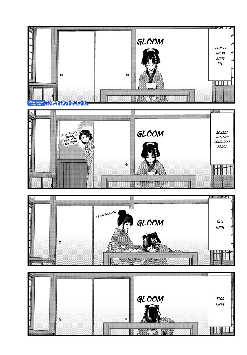 Baca My New Wife Is Forcing Herself to Smile - Chapter 73.2 halaman 16
