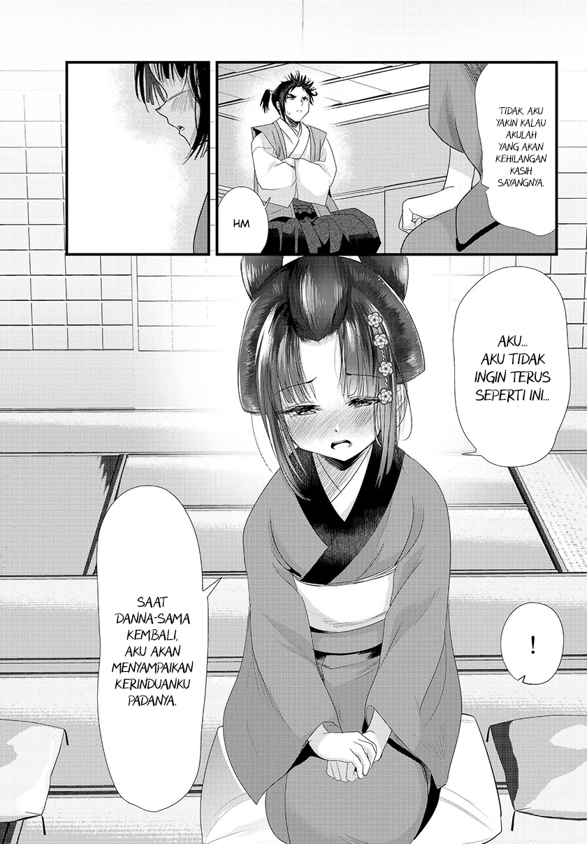 Baca My New Wife Is Forcing Herself to Smile - Chapter 73.2 halaman 20