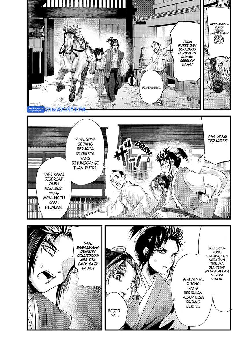 Baca My New Wife Is Forcing Herself to Smile - Chapter 73.2 halaman 28