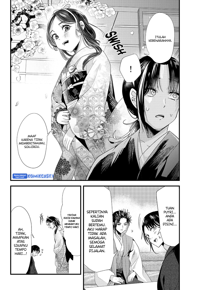 Baca My New Wife Is Forcing Herself to Smile - Chapter 73.2 halaman 3