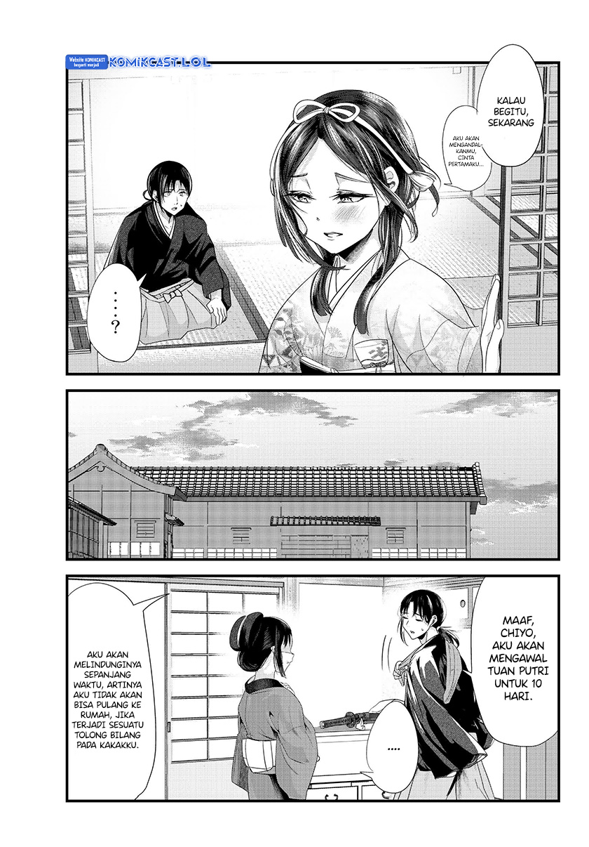 Baca My New Wife Is Forcing Herself to Smile - Chapter 73.2 halaman 4