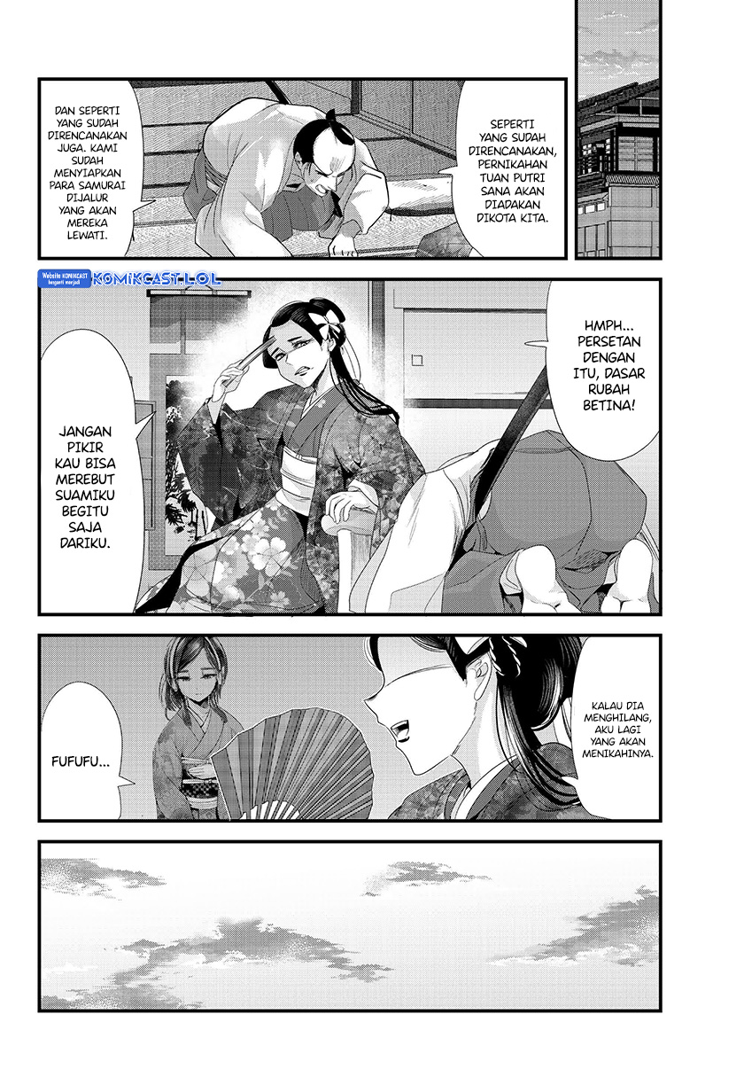 Baca My New Wife Is Forcing Herself to Smile - Chapter 73.2 halaman 9
