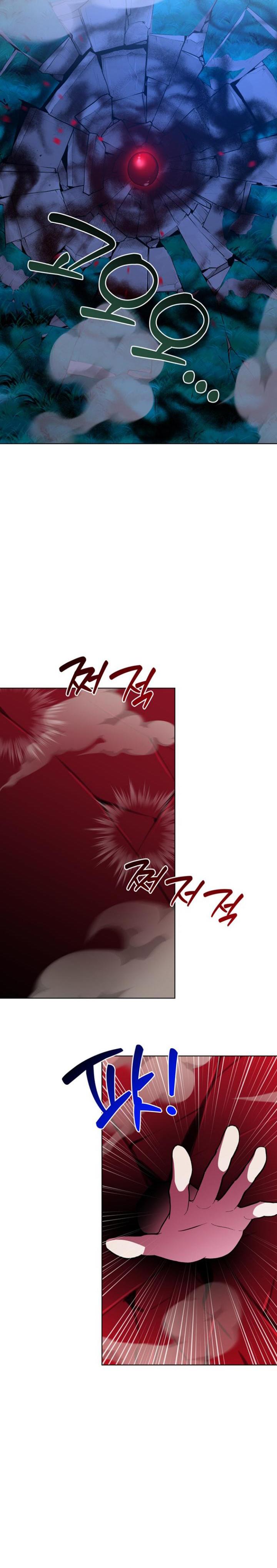 My Ruined Academy Life Chapter 102 - Page 37