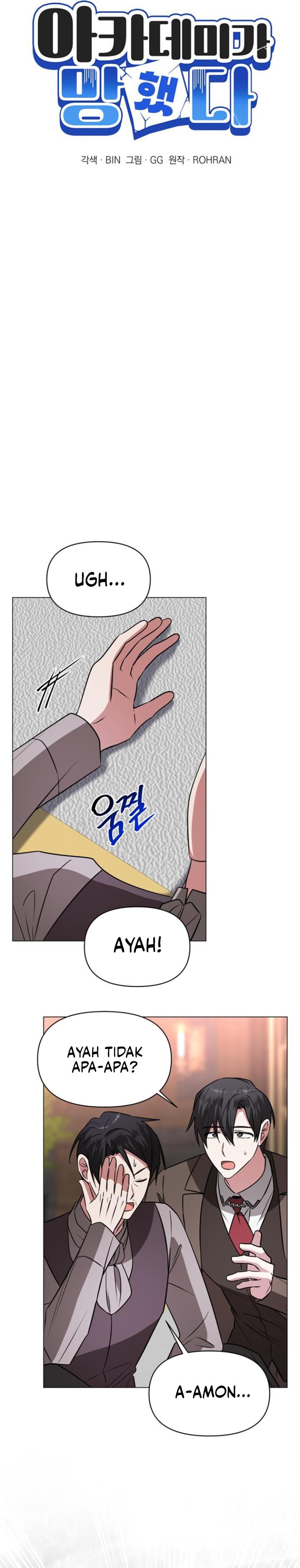 My Ruined Academy Life Chapter 75 - Page 3