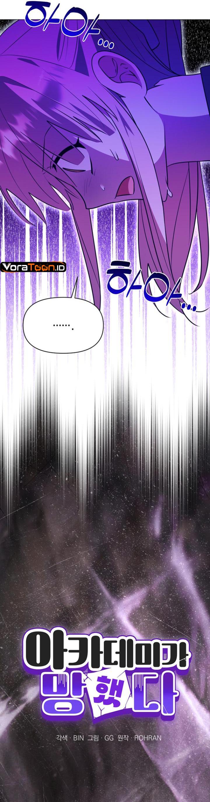 My Ruined Academy Life Chapter 77 - Page 12