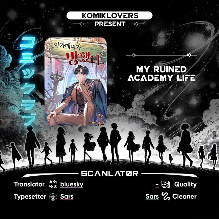Baca My Ruined Academy Life - Chapter 1 halaman 1
