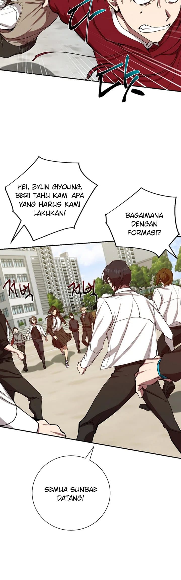 Baca My School Life Pretending to Be a Worthless Person - Chapter 3 halaman 15