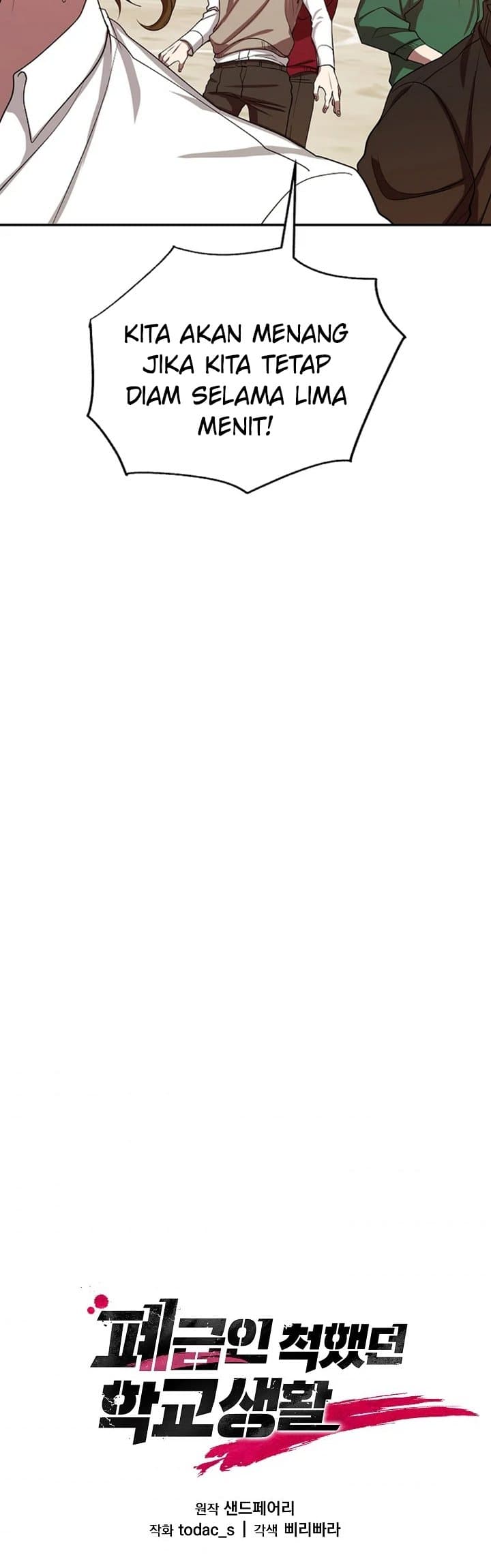 Baca My School Life Pretending to Be a Worthless Person - Chapter 3 halaman 17