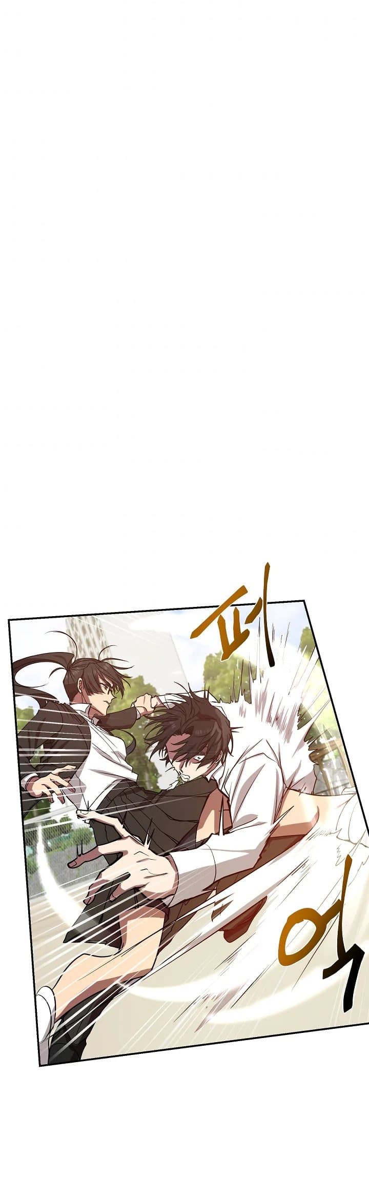 Baca My School Life Pretending to Be a Worthless Person - Chapter 3 halaman 18