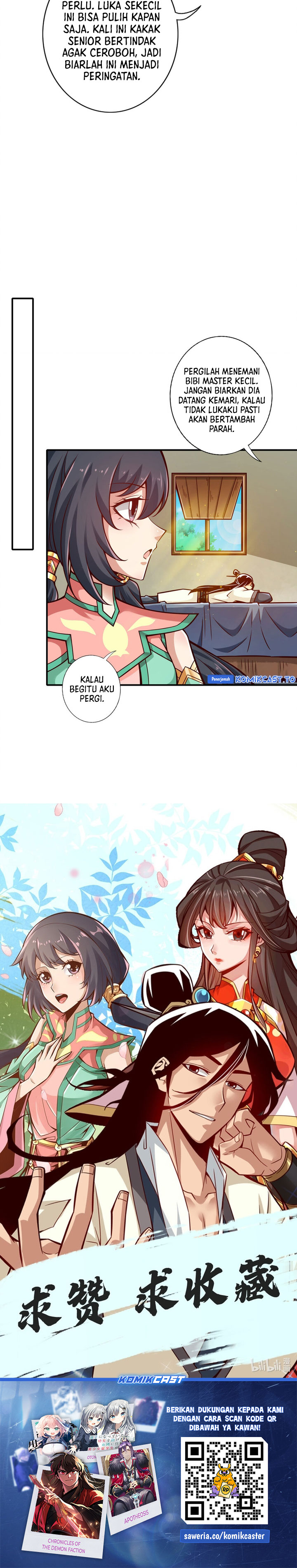 Baca My Senior Brother Is Too Steady - Chapter 162 halaman 13