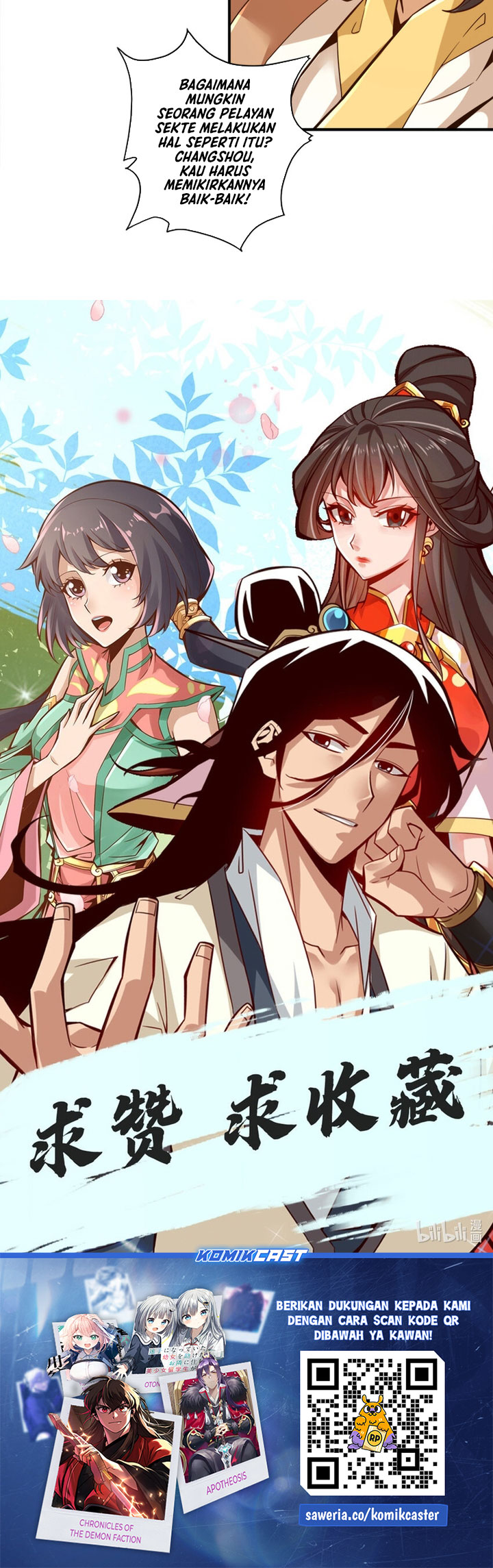 Baca My Senior Brother Is Too Steady - Chapter 163 halaman 15