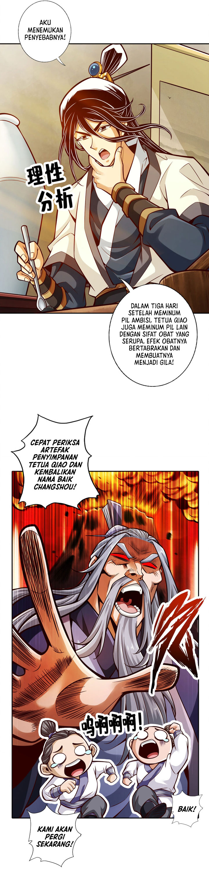 Baca My Senior Brother Is Too Steady - Chapter 163 halaman 8