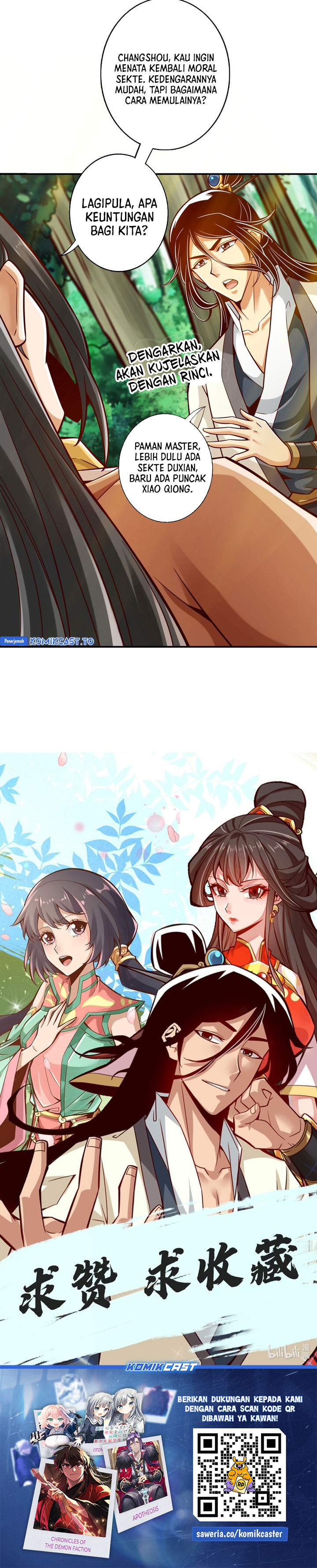 Baca My Senior Brother Is Too Steady - Chapter 164 halaman 13