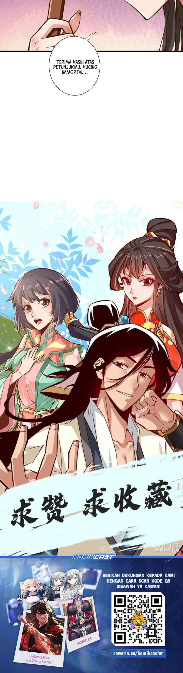 Baca My Senior Brother Is Too Steady - Chapter 165 halaman 15