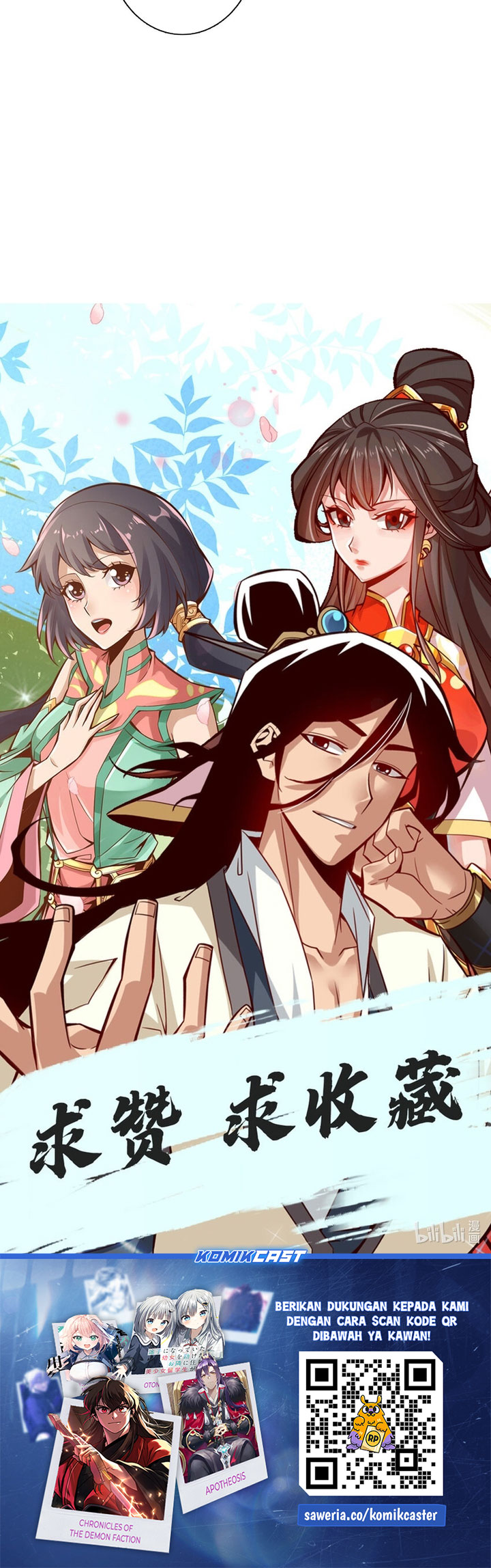 Baca My Senior Brother Is Too Steady - Chapter 166 halaman 14