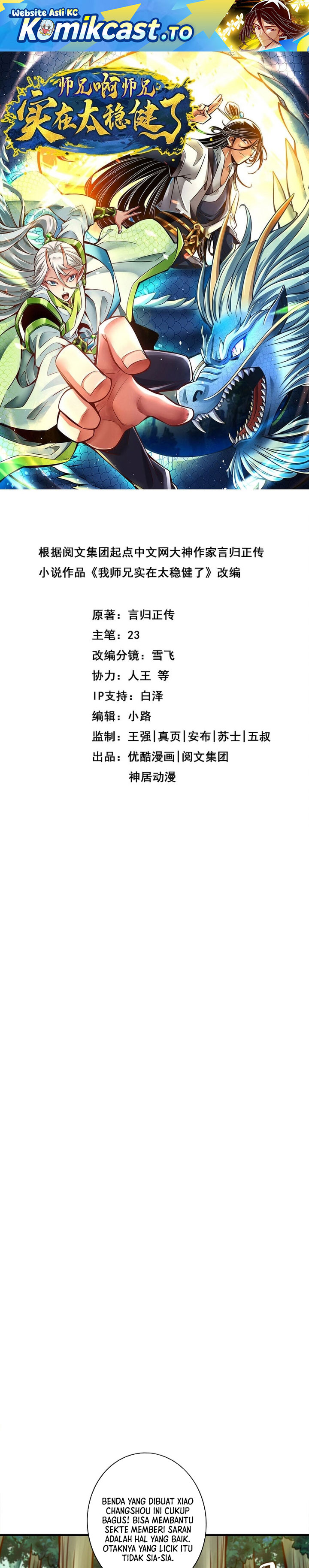 Baca My Senior Brother Is Too Steady - Chapter 166 halaman 2