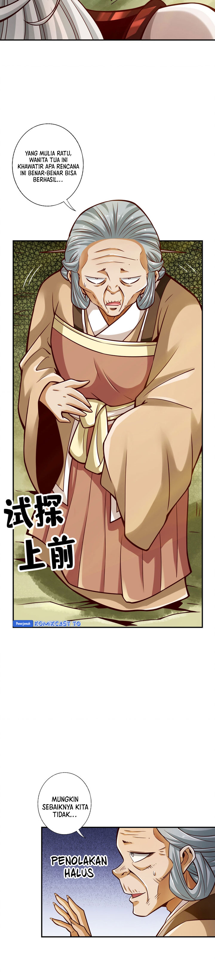 Baca My Senior Brother Is Too Steady - Chapter 166 halaman 9