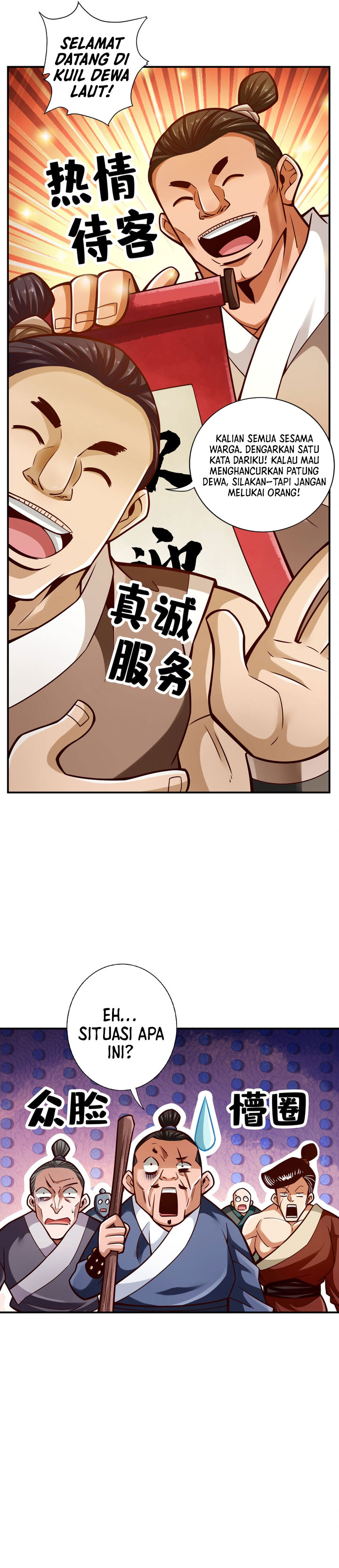 Baca My Senior Brother Is Too Steady - Chapter 167 halaman 11