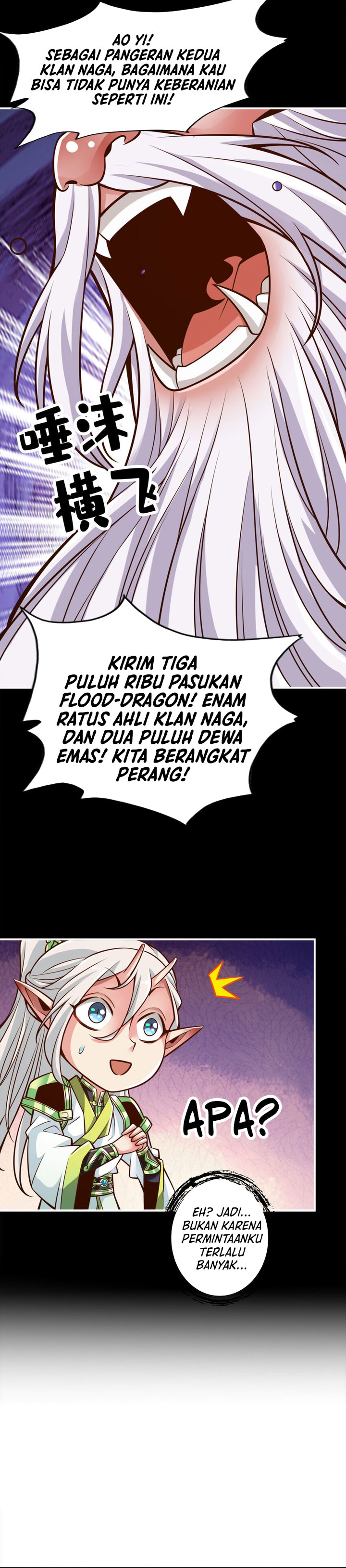 Baca My Senior Brother Is Too Steady - Chapter 167 halaman 4