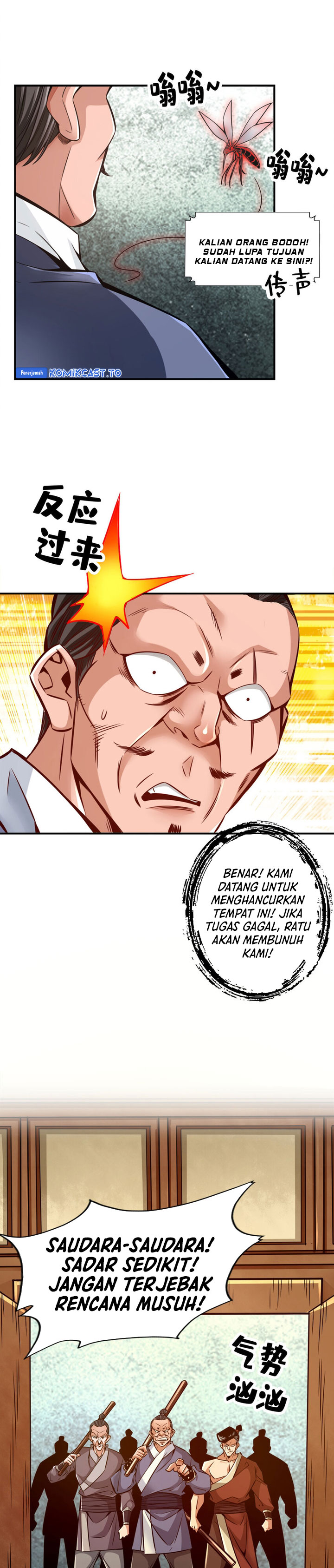 Baca My Senior Brother Is Too Steady - Chapter 168 halaman 3