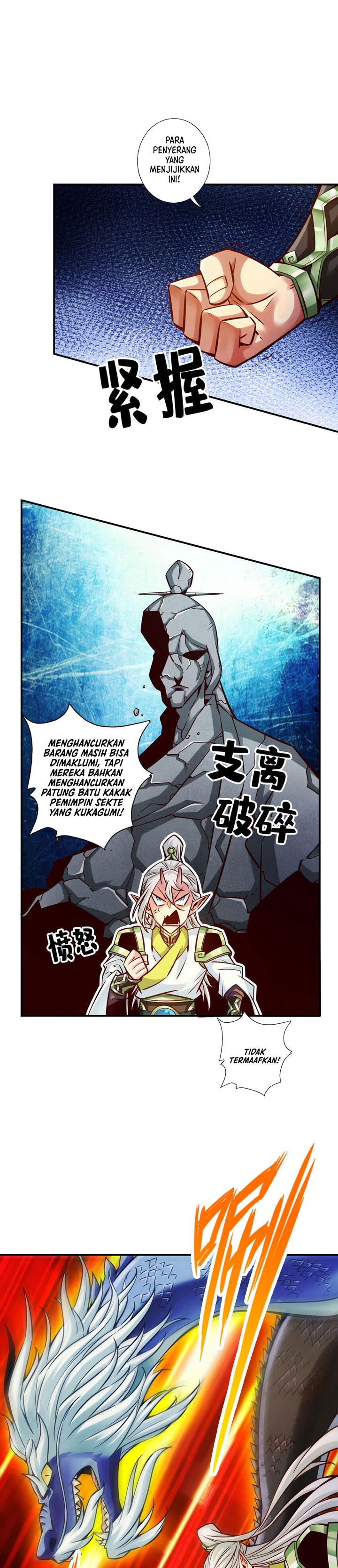 Baca My Senior Brother Is Too Steady - Chapter 168 halaman 5