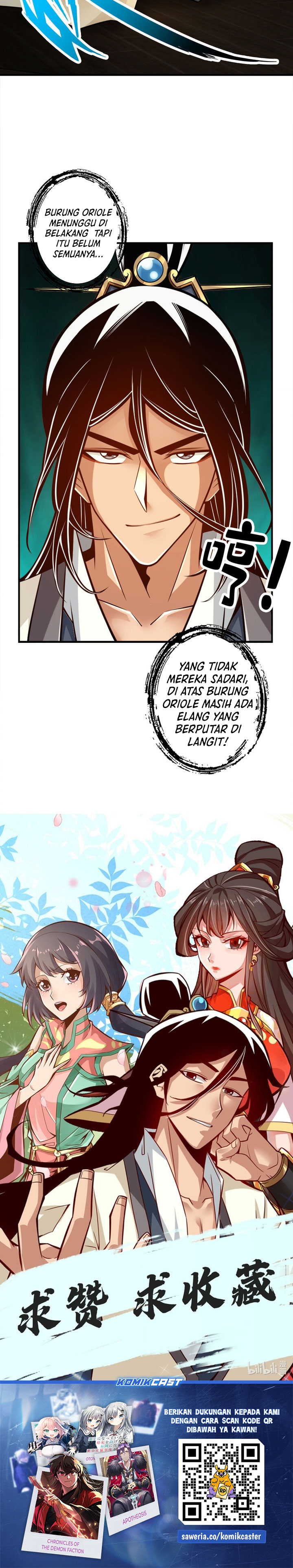 Baca My Senior Brother Is Too Steady - Chapter 169 halaman 14