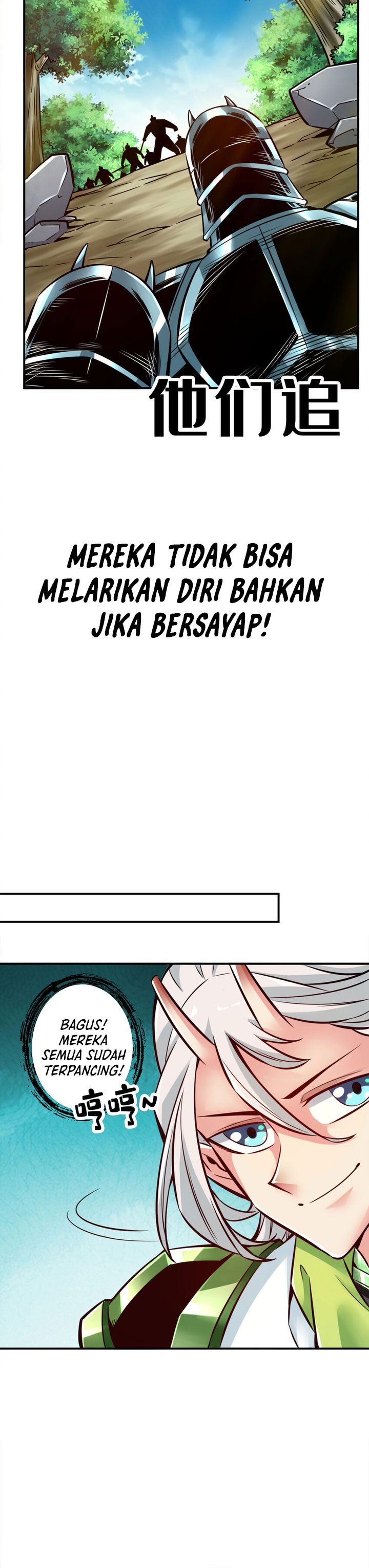 Baca My Senior Brother Is Too Steady - Chapter 169 halaman 4