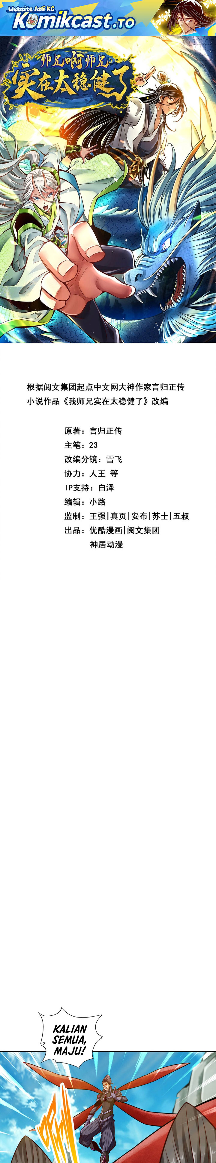 Baca My Senior Brother Is Too Steady - Chapter 170 halaman 2