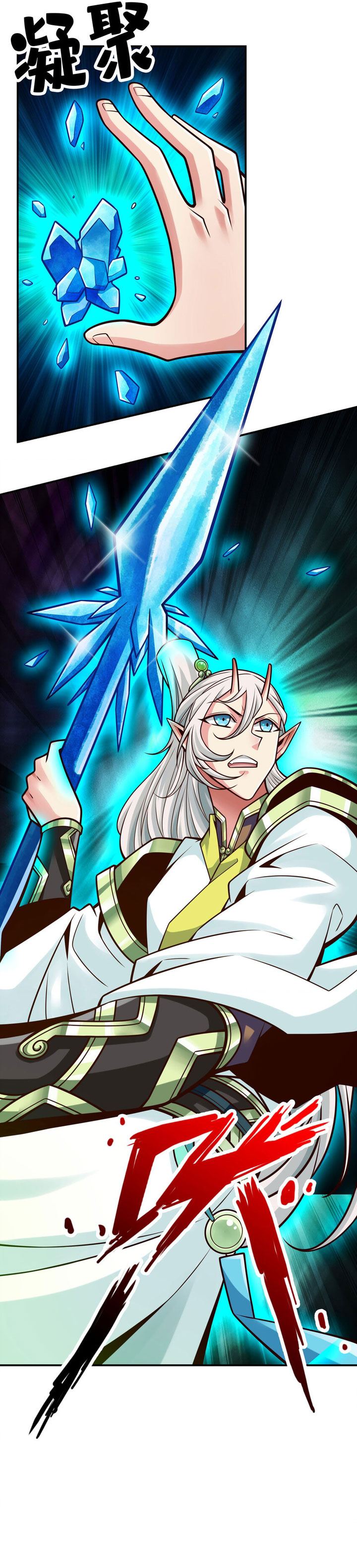 Baca My Senior Brother Is Too Steady - Chapter 170 halaman 4