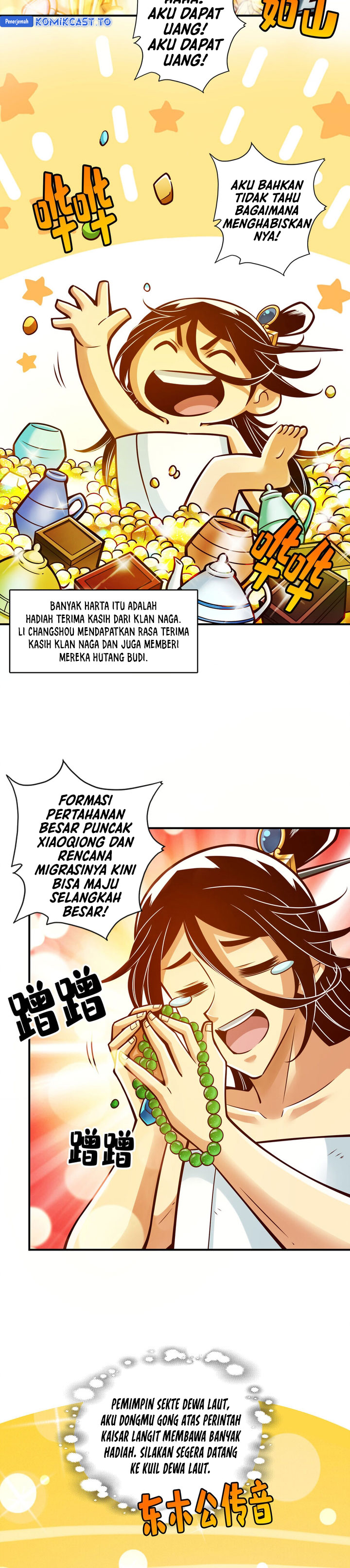 Baca My Senior Brother Is Too Steady - Chapter 173 halaman 13