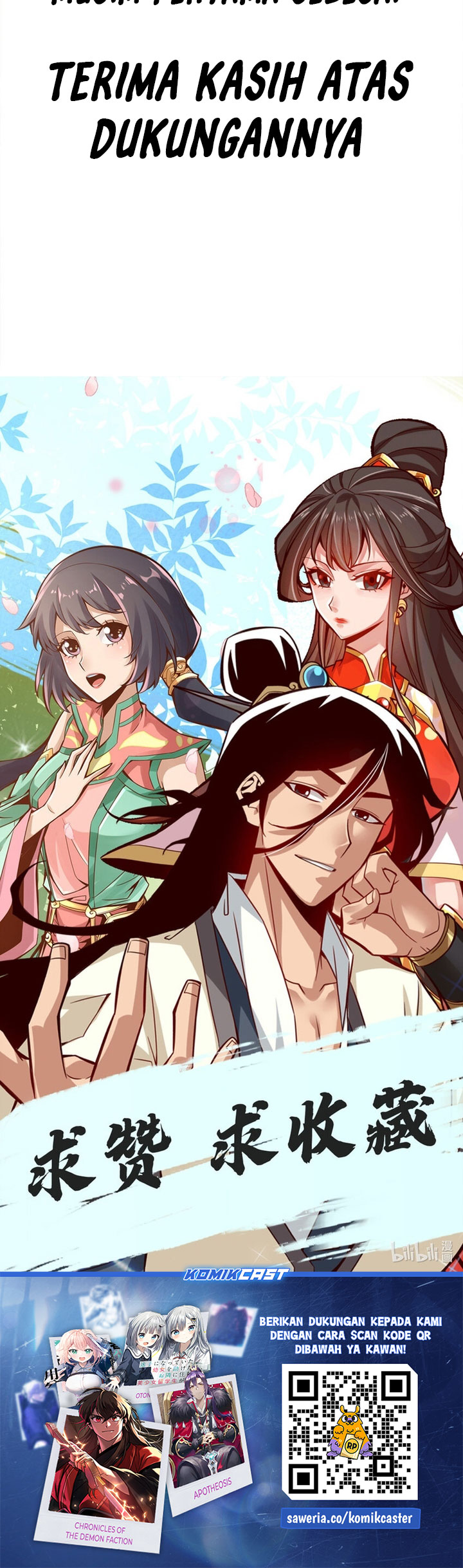 Baca My Senior Brother Is Too Steady - Chapter 175 halaman 18