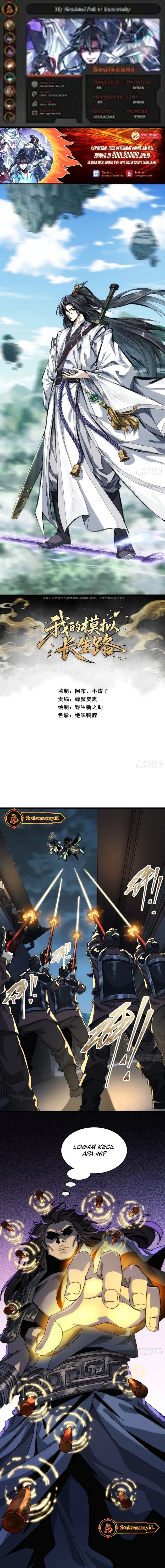 Baca My Simulated Path to Immortality - Chapter 3 halaman 1