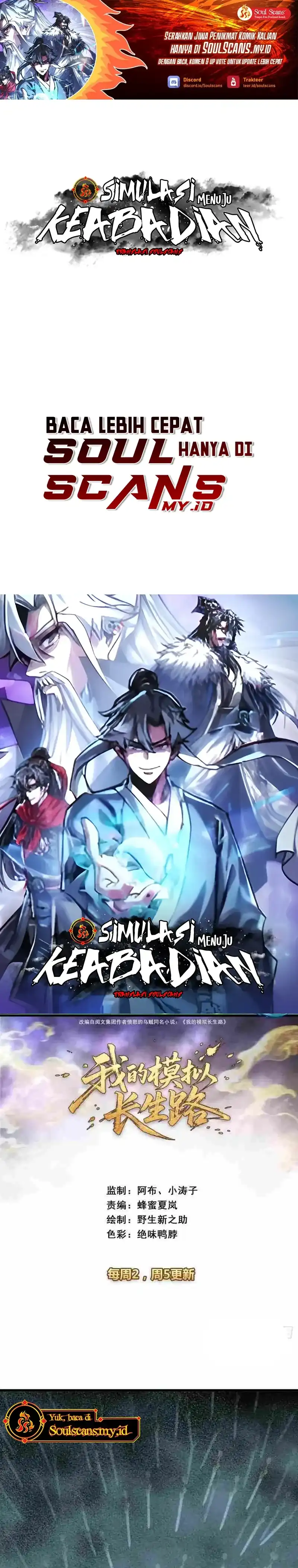 Baca My Simulated Path to Immortality - Chapter 47 halaman 2