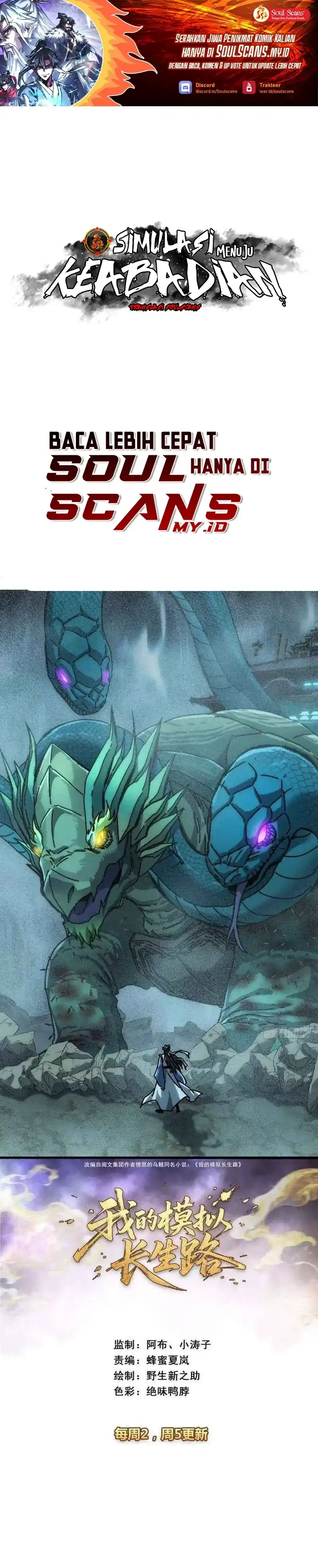 Baca My Simulated Path to Immortality - Chapter 48 halaman 2