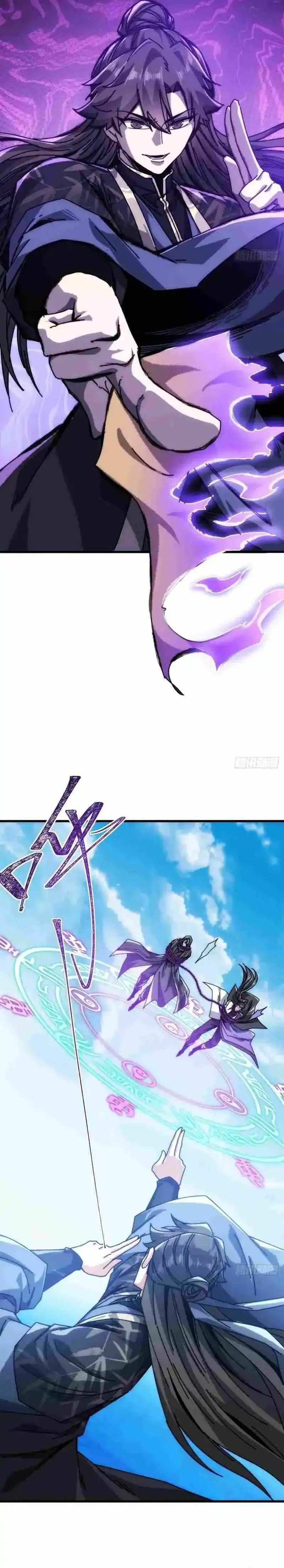 Baca My Simulated Path to Immortality - Chapter 49 halaman 3