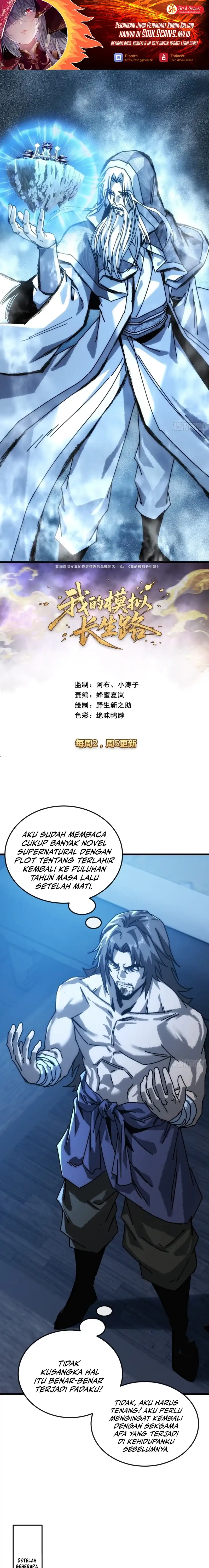 Baca My Simulated Path to Immortality - Chapter 52 halaman 2