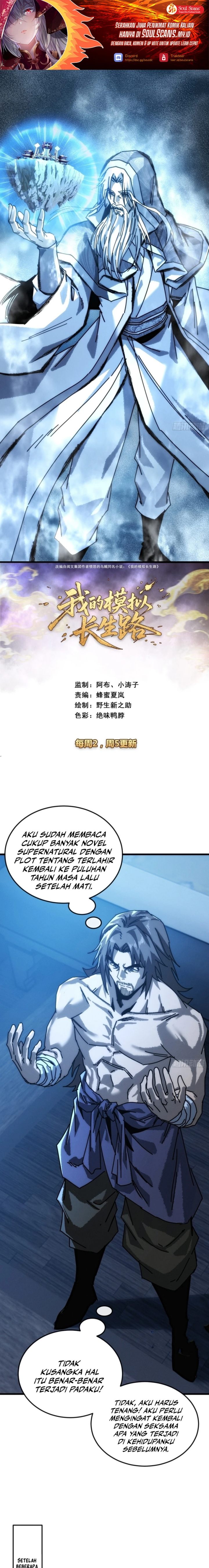 Baca My Simulated Path to Immortality - Chapter 53 halaman 2
