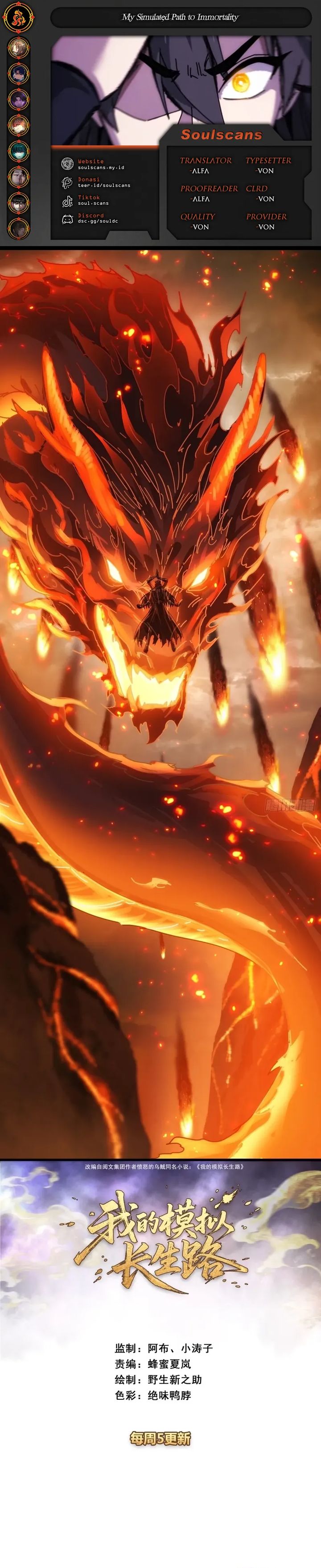 Baca My Simulated Path to Immortality - Chapter 56 halaman 1