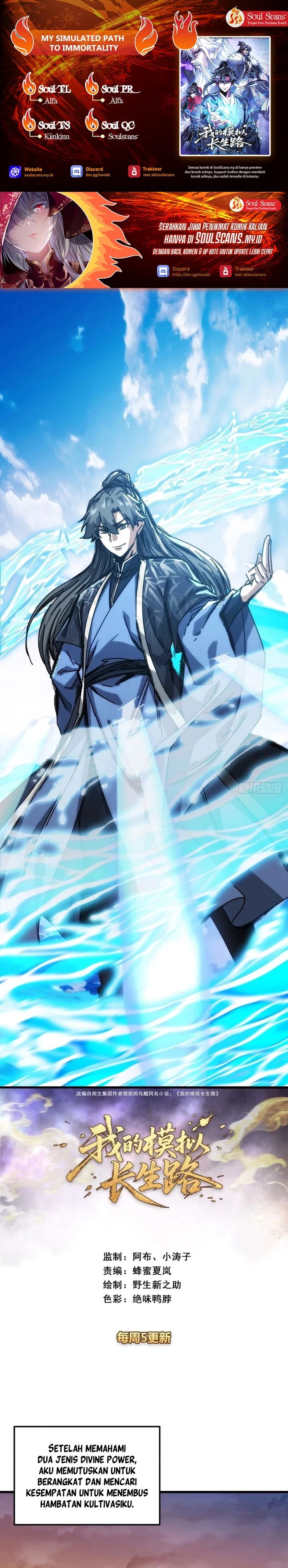 Baca My Simulated Path to Immortality - Chapter 57 halaman 1
