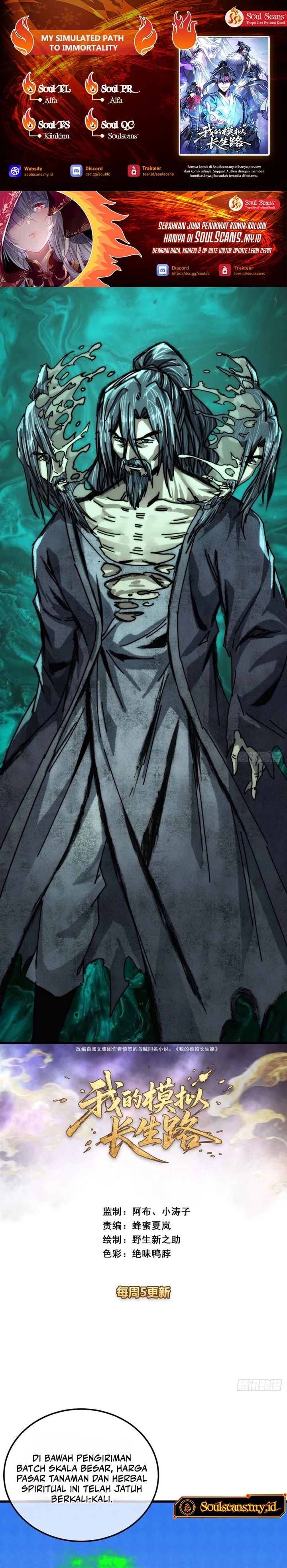 Baca My Simulated Path to Immortality - Chapter 59 halaman 1