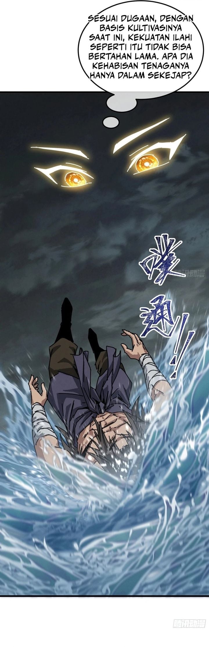 Baca My Simulated Path to Immortality - Chapter 59 halaman 17