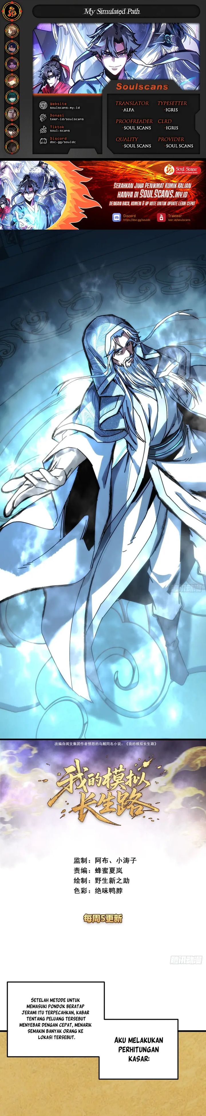 Baca My Simulated Path to Immortality - Chapter 64 halaman 1
