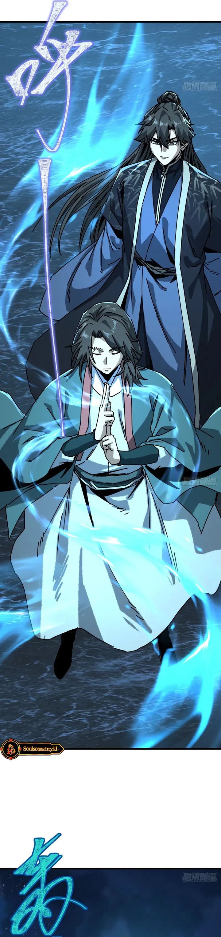 Baca My Simulated Path to Immortality - Chapter 67 halaman 13