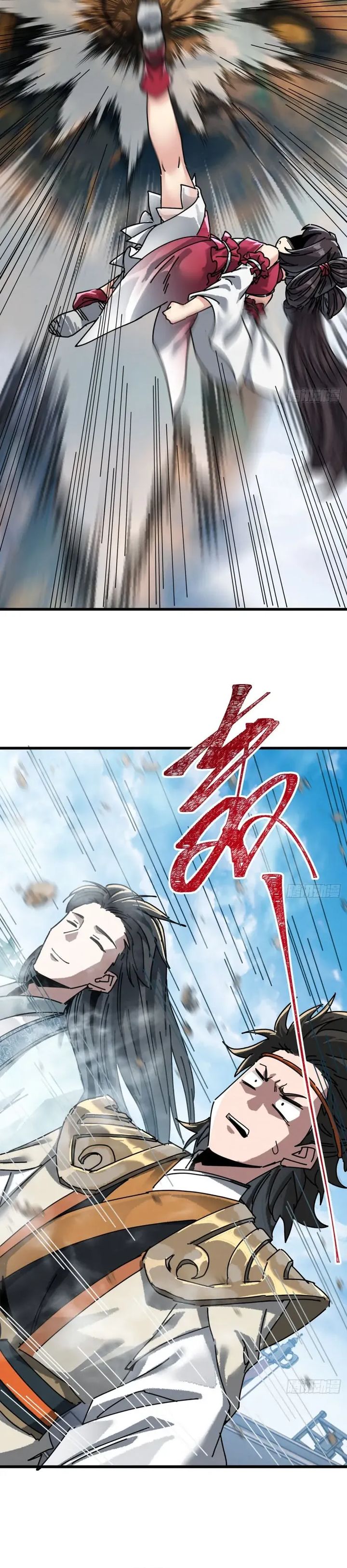 My Simulated Path to Immortality Chapter 69 - Page 9