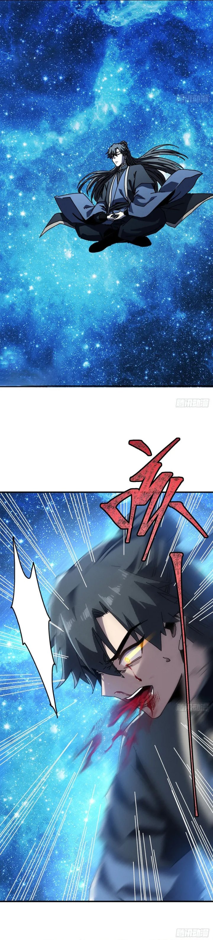My Simulated Path to Immortality Chapter 71 - Page 11